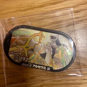 メザスタ スーパースタータグ アルセウス