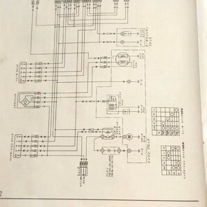 ホンダ除雪機★HONDA・HS660 HS760 HS970 HS1170の取扱説明書 HONDA純正の画像2