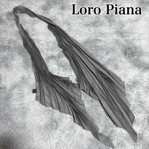 状態良 レア Loro Piana ロロピアーナ プリーツ ストール マフラー カシミヤ シルク レディース メンズ