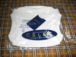 未使用！CELEC　セレク　サイズ５０　綿素材　おむつカバー