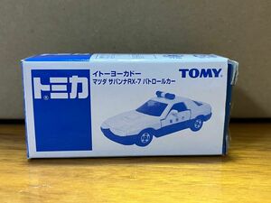 トミカ マツダ サバンナ RX-7 パトロールカー イトーヨーカドー