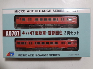 新品★マイクロエース A0707 JR 西日本 キハ47更新車・首都圏色 ディーゼルカー2両セット MICRO ACE Nゲージ 鉄道模型 送料510円