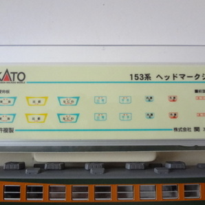 新品同様★KATO 4169 クハ153 500 高運転台(T) ヘッドマークシール未使用 部品未使用 鉄道模型 Nゲージ カトー 送料350円の画像8