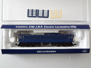 美品★TOMIX 2102 国鉄 EF62形 電気機関車 ライト点灯・走行動作確認済み ナンバープレート未使用 トミックス Nゲージ 鉄道模型 送料350円