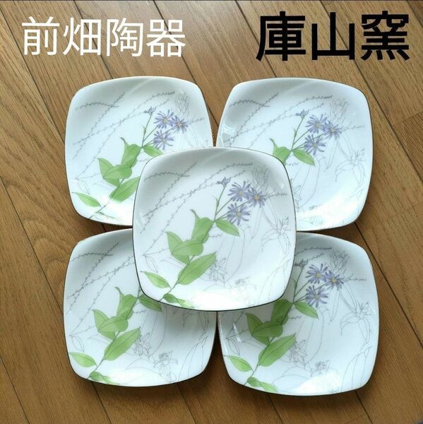 〈未使用品〉前畑陶器　庫山窯　銘々皿　取り皿　角皿　スクエア皿　花柄皿　金彩　プレート　取り分け皿　ケーキ皿　