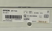 □通電確認済み EPSON エプソン カラリオ インクジェット複合機 EP-710A 2018年製 プリンター 印刷機□埼玉戸田店_画像6