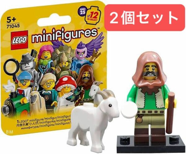 LEGO 71045 ミニフィギュアシリーズ25 羊飼い