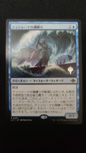 MTG ティシャーナの潮縛り 日本語 プロモ版