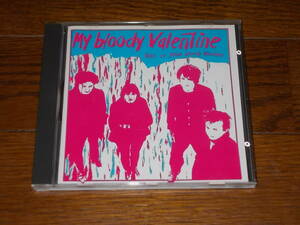 My Bloody Valentine [this is your valentine]