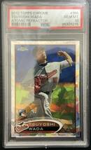 和田毅 2012 Topps Chrome RC　10枚限定　PSA10_画像1