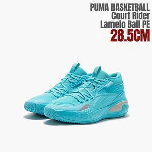 海外限定 PUMA NBA Lamelo Ball PE ラメロ ボール プーマ 日本未発売 バスケットボール 28.5CM