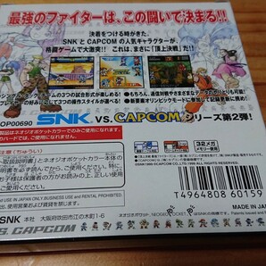 ネオジオポケット 頂上決戦 最強ファイターズ SNK VS CAPCOM 箱説あり 状態きれい 同梱可の画像5