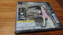 PS１ アディのおくりもの 帯あり ディスク傷うすめ 同梱可_画像7