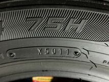 ★保管袋付★2011製 未使用品 (58S025)155/65R14 75H DUNLOP LEMANS LM704 1本 夏タイヤ_画像2