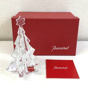 2-23【中古品】Baccarat バカラ クリスマスツリー クリスタル