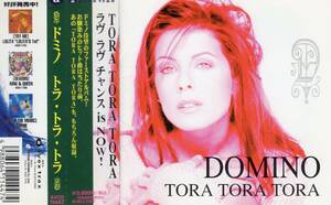 ユーロビート／ディスコ★ドミノ（DOMINO）★トラ・トラ・トラ／TORA TORA TORA