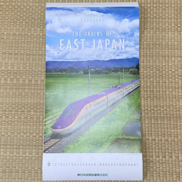 【新品】2024年　東日本旅客鉄道株式会社　壁掛け　カレンダー