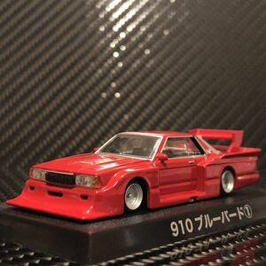 即決あり 1/64 グラチャンコレクション第14弾 910ブルーバード ① ブリスター未開封 KY910 シルエット パテ埋め3分割