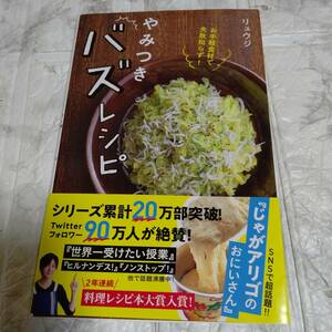  obi attaching [.. attaching baz recipe easy food ingredients . failure ...!]ryuuji