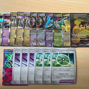 ポケモンカード テツノイワオSAR RR R どうぐセット