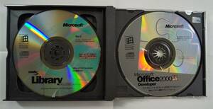 Microsoft Office 2000 Developer 製品版　CD-ROM 4枚（オフィス2000デベロッパー1枚＋MSDNライブラリ3枚）