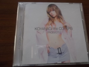 小柳ゆき　CD　カバーズ　KOYANAGI the COVERS