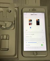 【美品100%】SIMフリーiPhone8 Plus iPhone8plus 256GB silver アイフォン8プラス　アイホン8プラス 本体 シルバー docomo_画像3