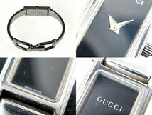 GUCCI グッチ レディース クォーツ腕時計 3点まとめて 1500L×2点・6400L 電池切れ不動[327853_画像7