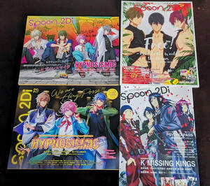 ★　ポスター付　★　spoon.2Di　（別冊）4冊　★　ヒプノシスマイク・ハイキュー!!・アイドリッシュセブン・Free!・進撃の巨人　他　★