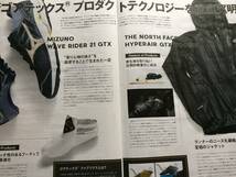 新品 WWD JAPAN №2015 February 26 2018 2017-18秋冬 売れたのはこれだ!! / 掲載…ラン＆フィットネス特集 THE NORTH FACE Y-3 Balenciaga_画像7