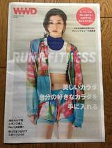 新品 WWD JAPAN №2015 February 26 2018 2017-18秋冬 売れたのはこれだ!! / 掲載…ラン＆フィットネス特集 THE NORTH FACE Y-3 Balenciaga_画像5