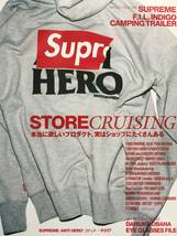 Product fashion magazine STORE CRUISING / 掲載ブランド…SUPREME F.I.L. INDIGO CAMPING TRAILER SAINT LAURENT GARCONS POOL GYAKUSOU_画像1