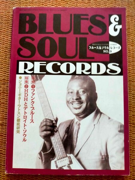 ブルース&ソウル・レコード NO.9 1996