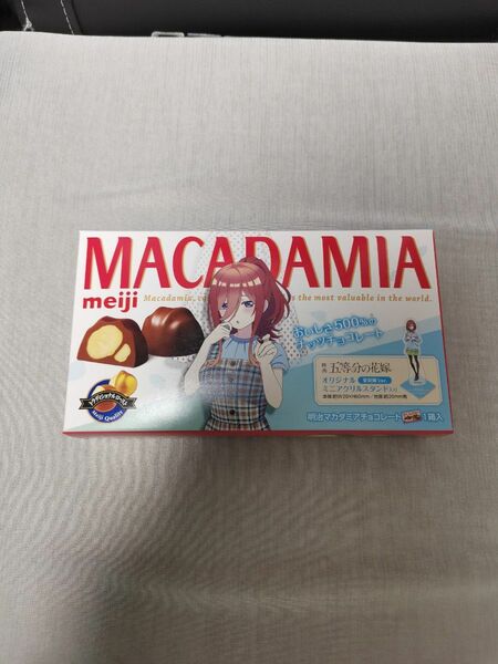 中野三玖 マカダミアチョコ空箱