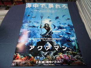 B２映画ポスター「アクアマン」ジェイソン・モモア、アンバー・ハード　ジェームズ・ワン　２０１９年　ラスト１枚！