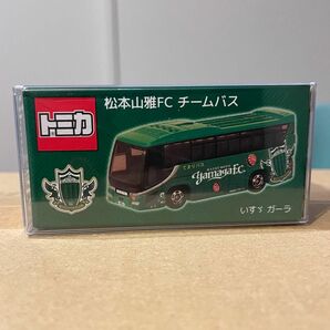 【新品】限定トミカ　松本山雅FCチームバス（いすゞ　ガーラ） トミカ