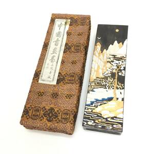 105 美品 中国書画墨 唐墨 古墨 上海墨廠出品 天保九和 書道具 書道 中国美術 墨 書道墨 箱付き 約13×3.7cm