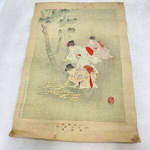 844 宮川春汀 小供風俗 かずひろひ 大判 浮世絵 錦絵 木版画 摺物 すりもの Ukiyoe 明治三十年三月十二日印刷 骨董品 