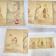 846 骨董品 豊原周延 楊洲周延 四方小薫る園の梅の香 大判 浮世絵 錦絵 木版画 摺物 すりもの Ukiyoe 明治廿九年印刷 骨董品 美人画 _画像9