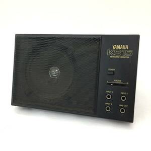 B3 YAMAHA ヤマハ キーボードモニター アンプ KS15 100V 18W 50/60Hz 音響機器 通電確認済