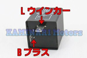 送料220円 2ピン ICウインカーリレー LEDハイフラ防止 チョッパー ボバー ボッバー エボ ツインカム ショベル スポーツスター ソフテイル