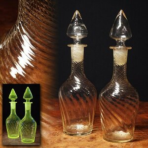 慶應◆明治時代 和硝子 吹きガラス捻り文様 酒瓶一対 デカンタ 酒器 時代箱
