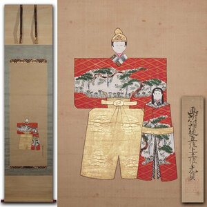 Art Auction Keio ◆Late Edo period, Tosa school painter [Mitsusada Tosa] Handwriting, coloring on silk Tachi Hina no Zu hanging scroll, painting, Japanese painting, person, Bodhisattva