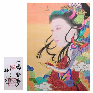 慶應◆本物保証 人気現代日本画家【林不一】真筆 日本画2号『一場春夢』 紙本彩色・金泥 共シール付