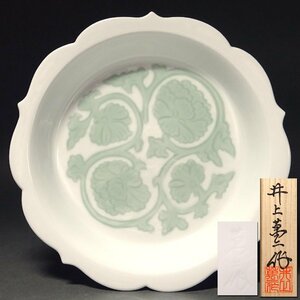 慶應◆人間国宝【井上萬二】秀逸作 白磁緑釉牡丹彫文皿 直径25.5cm 共箱・共布付