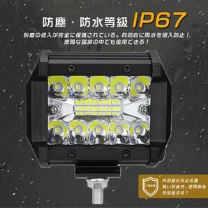 LED ワークライト 投光器 作業灯 フォグ 60W 12v 24v 6個セット バックランプ 前照灯 スポットライト補助灯 汎用の画像6