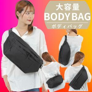  body bag high capacity 3WAY largish men's lady's one shoulder shoulder bag man and woman use 