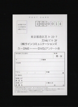 DVDセル版 送料無料 鷹羽澪 ハートビート 2013年 ラインコミュニケーションズ LCDV-40561_画像5