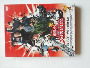 DVD 踊る大捜査線 レインボーブリッジを封鎖せよ！