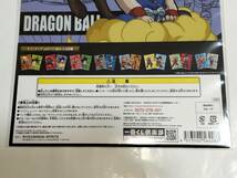 一番くじ ドラゴンボール超 H賞 書き下ろしクリアファイル 孫悟空ヒストリー DRAGON BALL SUPER 管理番号①_画像4